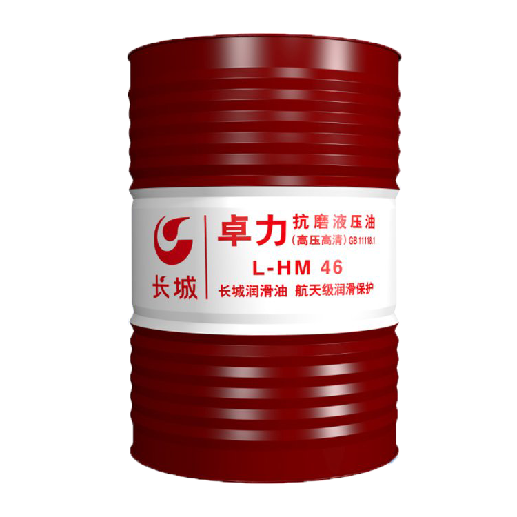 抗磨液壓油廠家