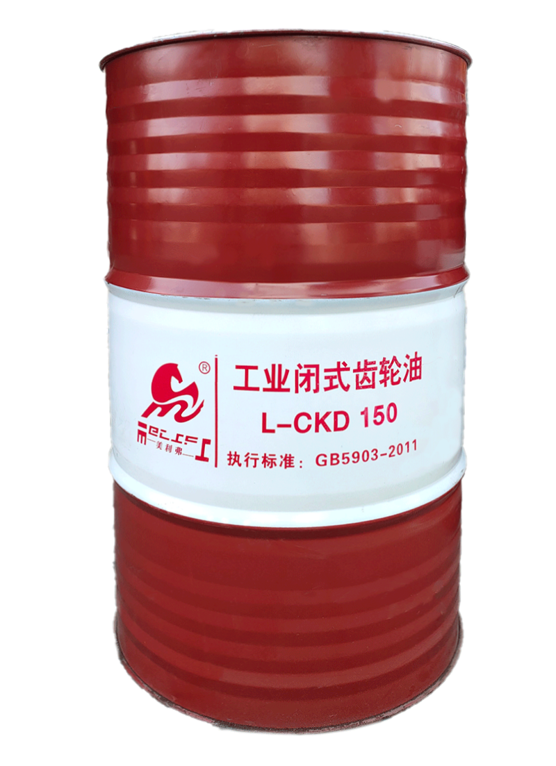 150號工業(yè)閉式齒輪油